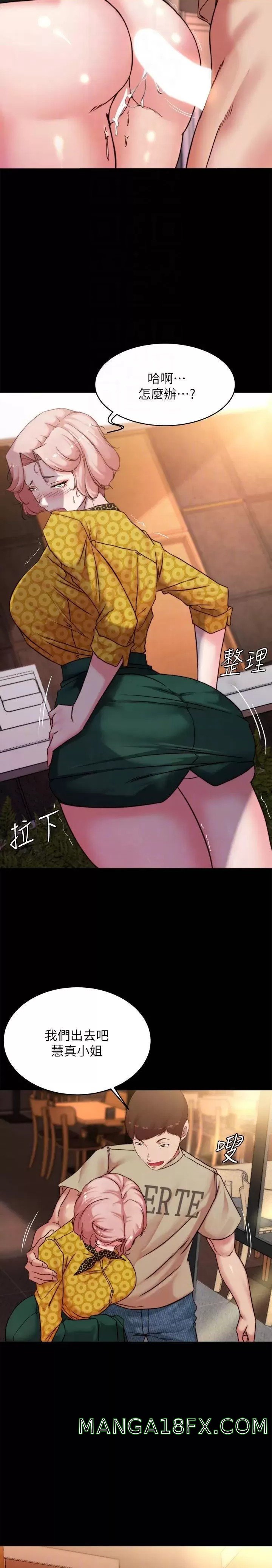 Panty Note Raw - Chapter 102 [photo 13] - MangaPorn