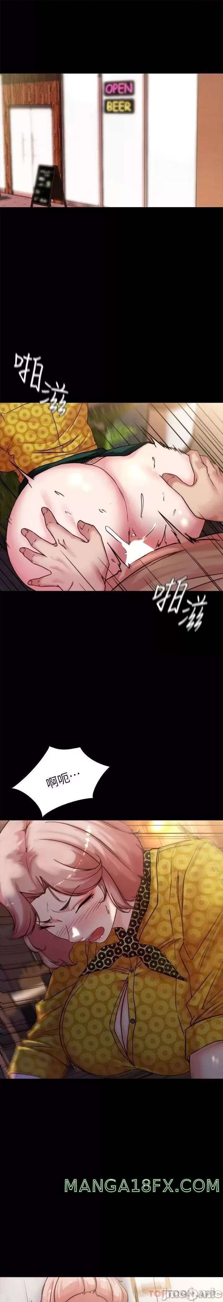 Panty Note Raw - Chapter 102 [photo 4] - MangaPorn