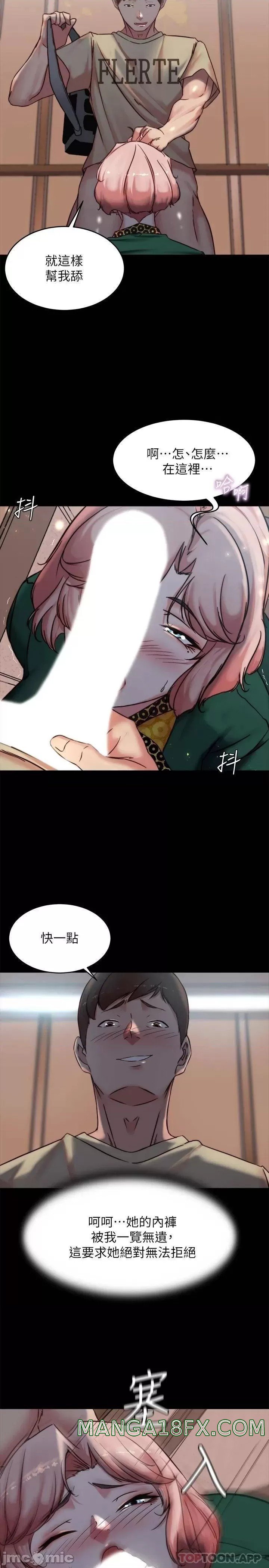 Panty Note Raw - Chapter 103 [photo 24] - MangaPorn