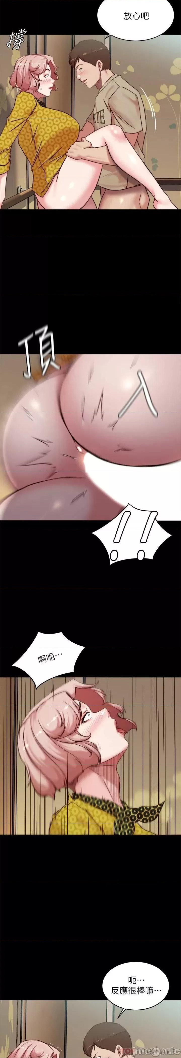 Panty Note Raw - Chapter 104 [photo 13] - MangaPorn