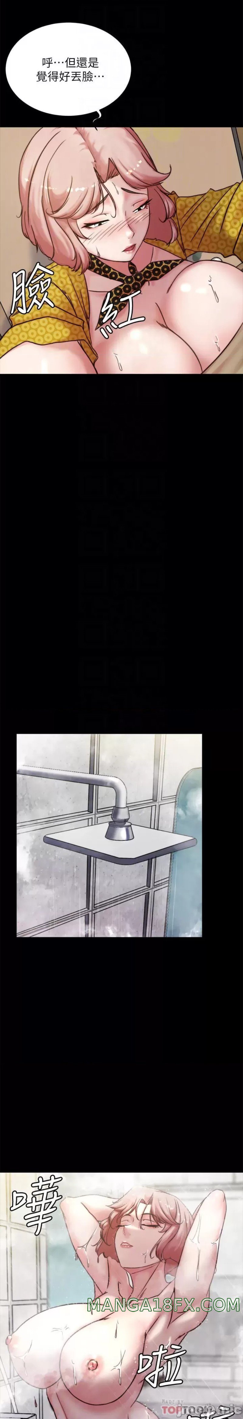 Panty Note Raw - Chapter 105 [photo 6] - MangaPorn