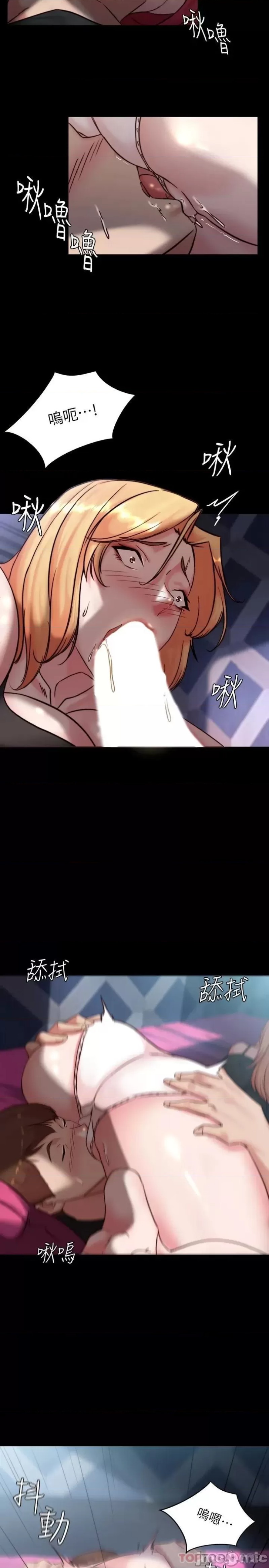 Panty Note Raw - Chapter 106 [photo 13] - MangaPorn