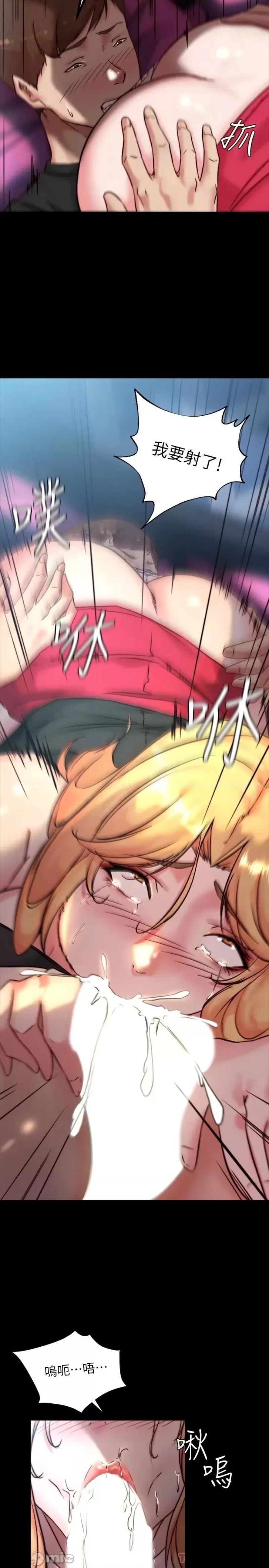 Panty Note Raw - Chapter 106 [photo 17] - MangaPorn