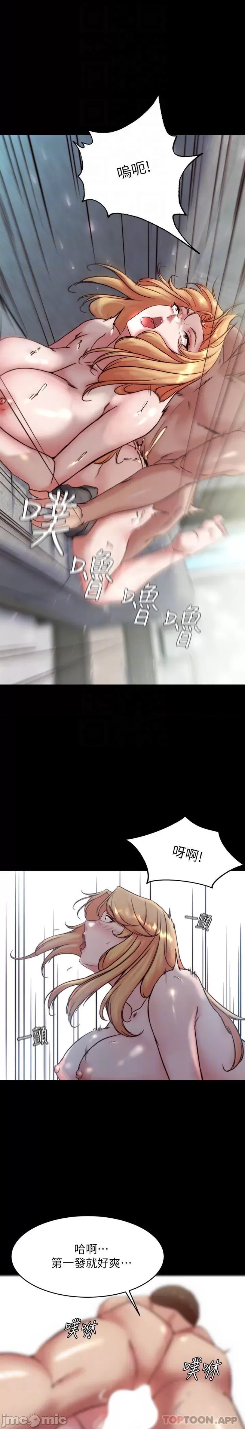 Panty Note Raw - Chapter 107 [photo 14] - MangaPorn