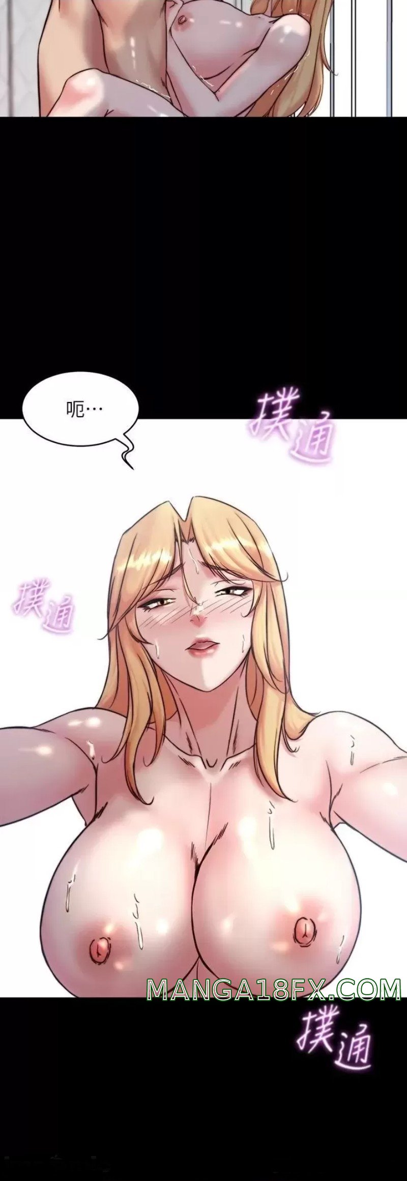 Panty Note Raw - Chapter 107 [photo 29] - MangaPorn