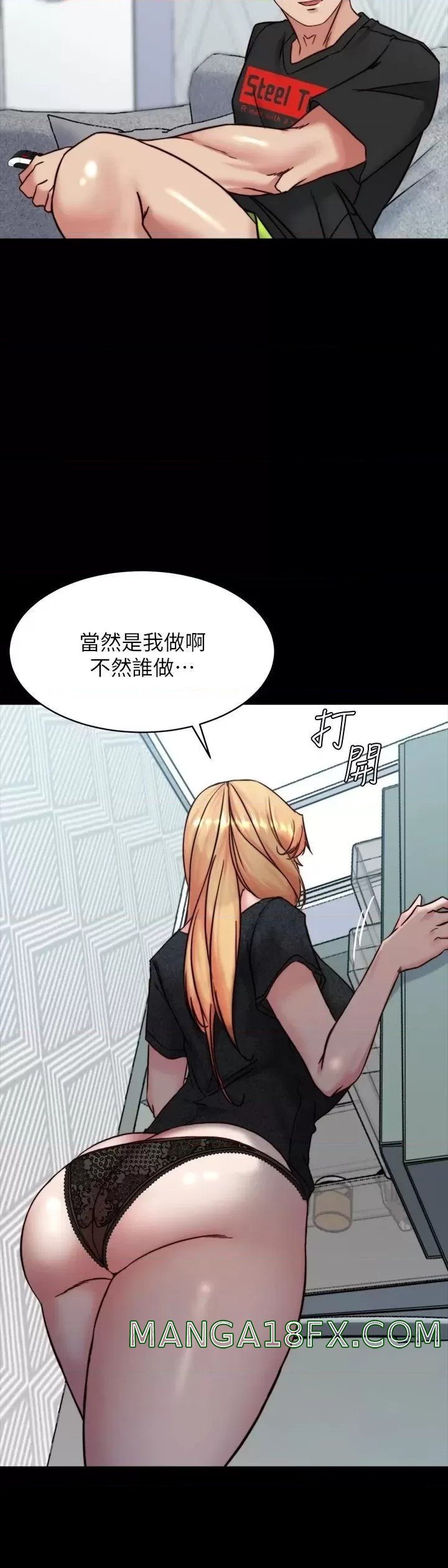 Panty Note Raw - Chapter 108 [photo 11] - MangaPorn