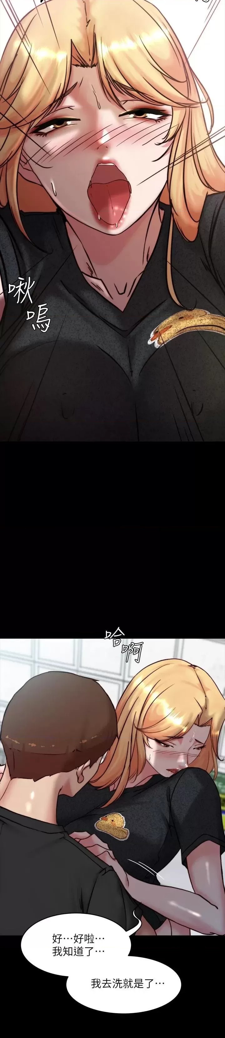 Panty Note Raw - Chapter 108 [photo 21] - MangaPorn