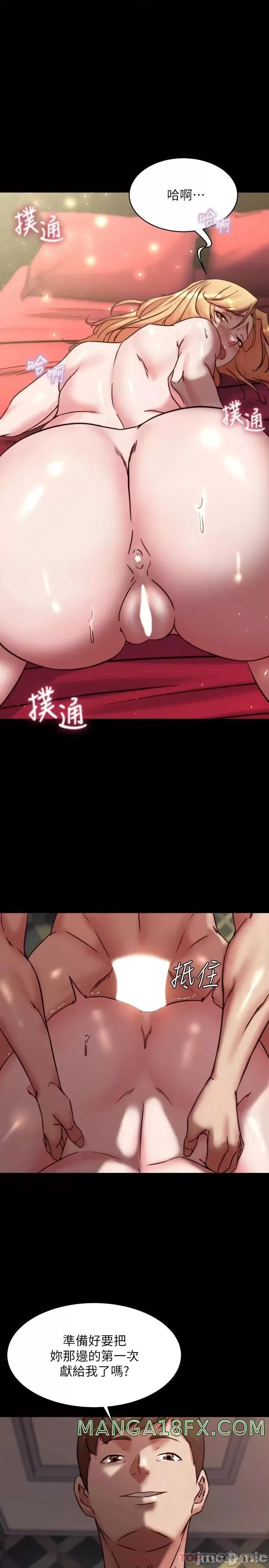 Panty Note Raw - Chapter 109 [photo 1] - MangaPorn