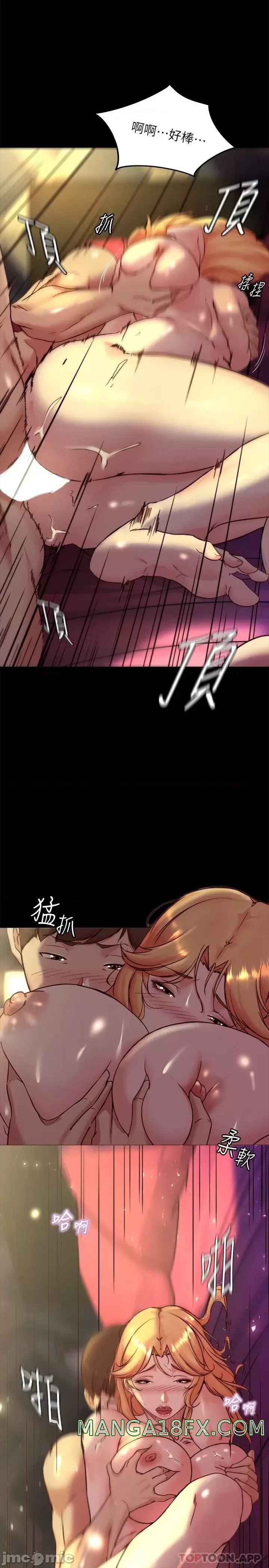 Panty Note Raw - Chapter 109 [photo 24] - MangaPorn