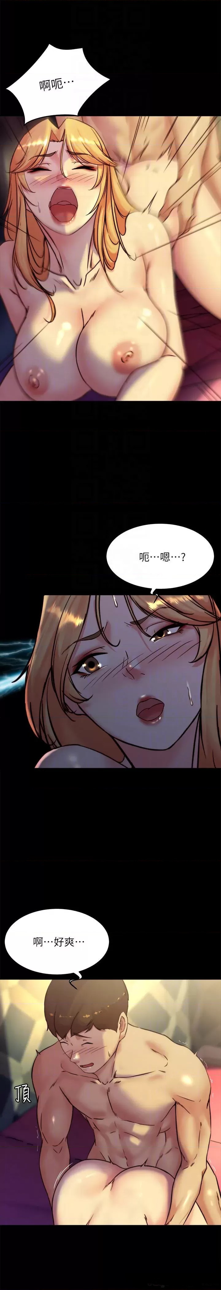 Panty Note Raw - Chapter 109 [photo 6] - MangaPorn