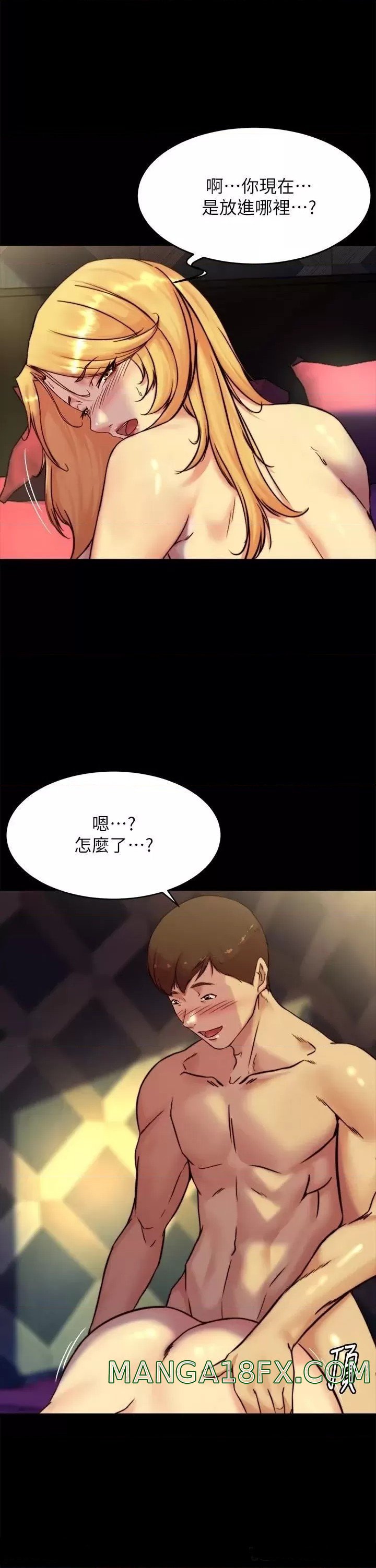 Panty Note Raw - Chapter 109 [photo 7] - MangaPorn