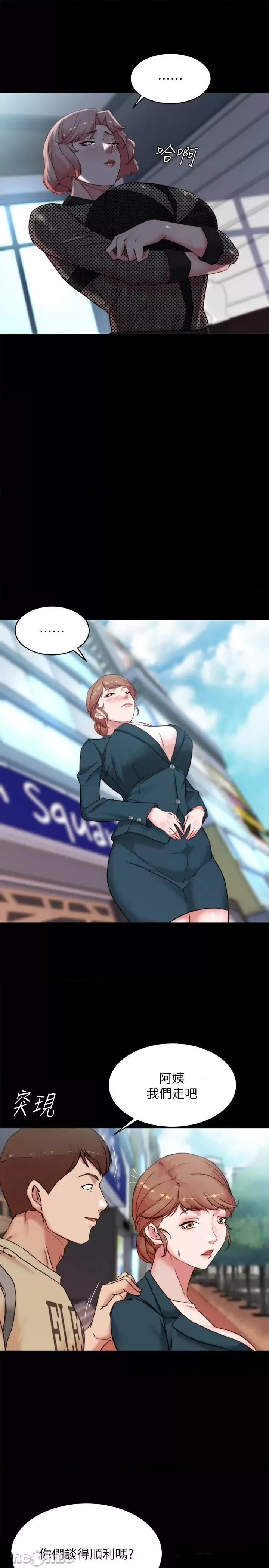 Panty Note Raw - Chapter 110 [photo 22] - MangaPorn