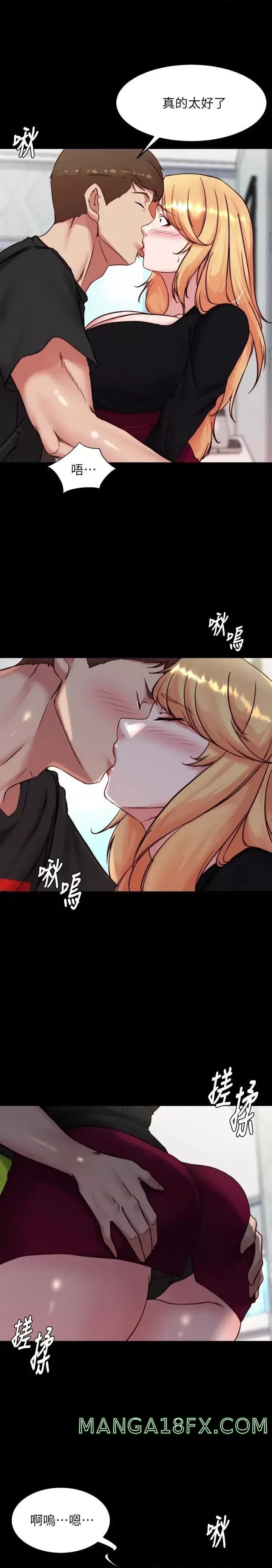 Panty Note Raw - Chapter 112 [photo 24] - MangaPorn