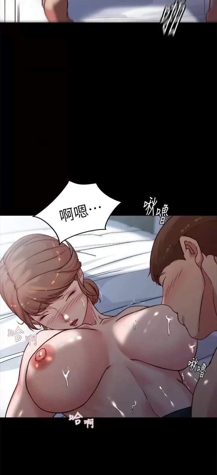 Panty Note Raw - Chapter 112 [photo 5] - MangaPorn