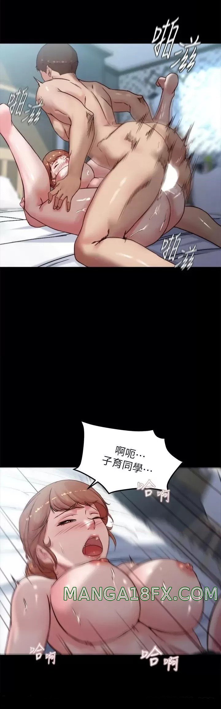 Panty Note Raw - Chapter 112 [photo 7] - MangaPorn