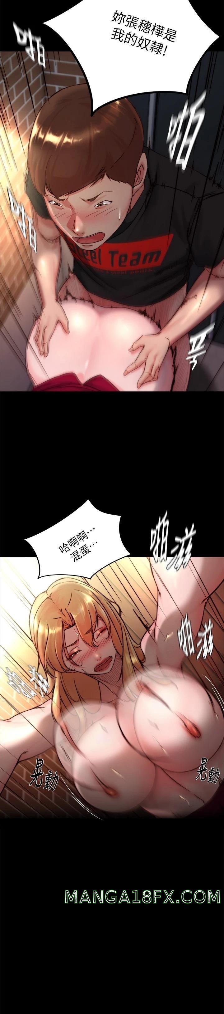 Panty Note Raw - Chapter 114 [photo 11] - MangaPorn