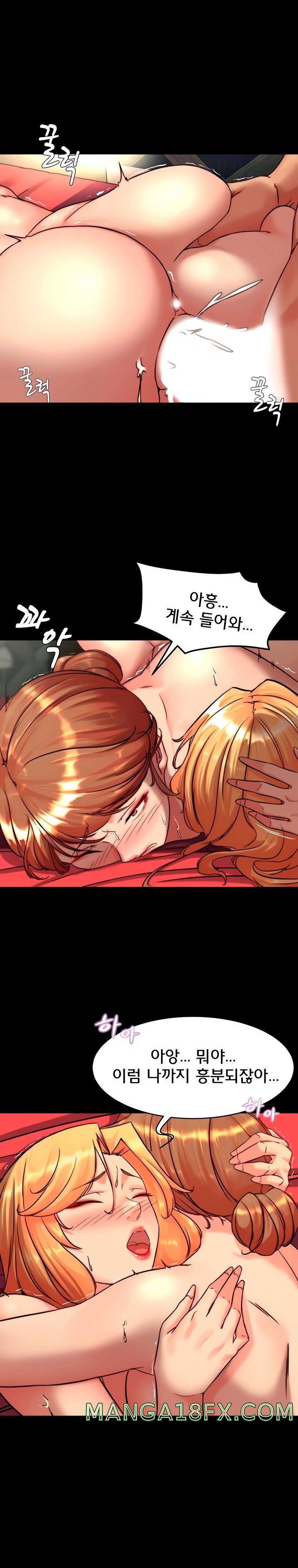 Panty Note Raw - Chapter 117 [photo 12] - MangaPorn