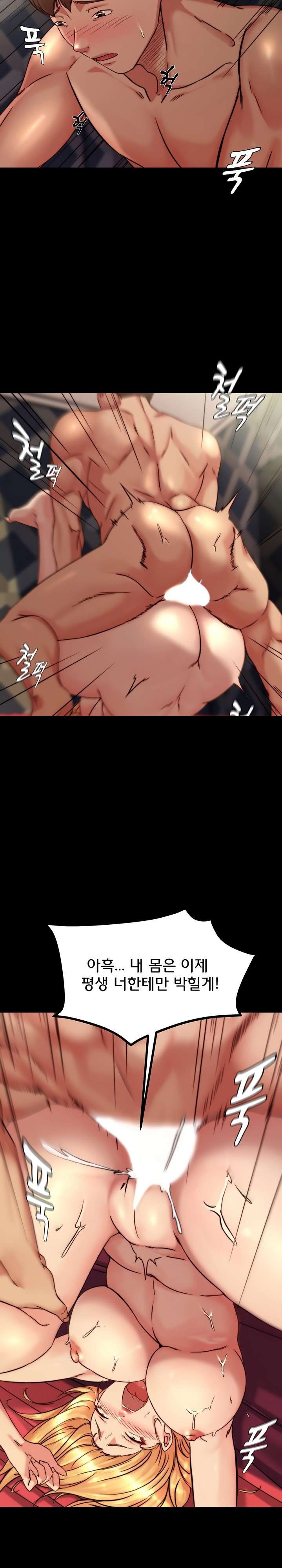 Panty Note Raw - Chapter 118 [photo 11] - MangaPorn