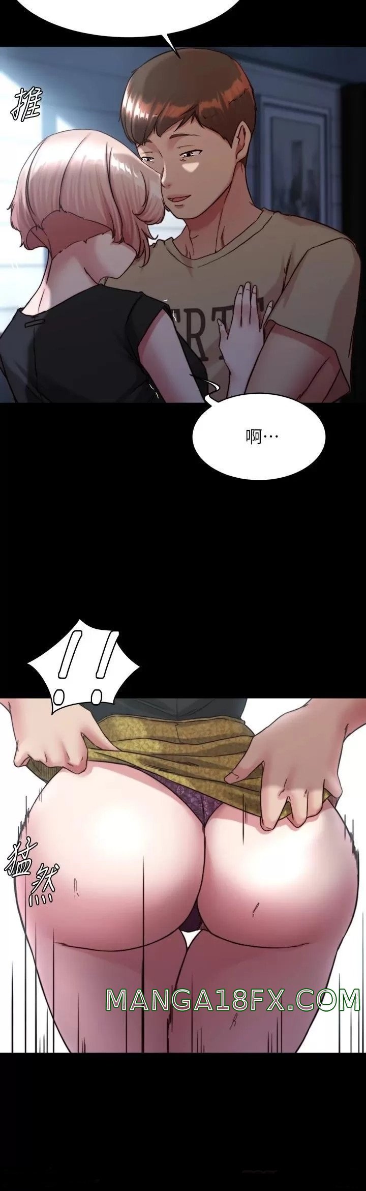 Panty Note Raw - Chapter 119 [photo 21] - MangaPorn