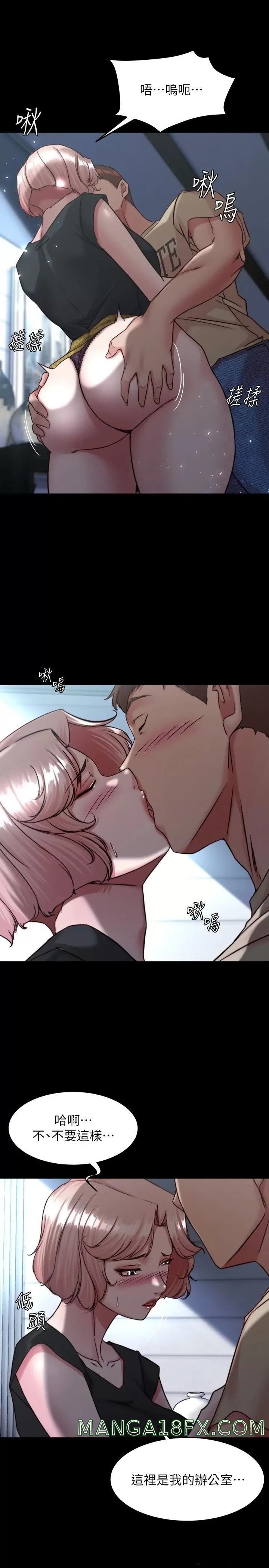 Panty Note Raw - Chapter 119 [photo 22] - MangaPorn