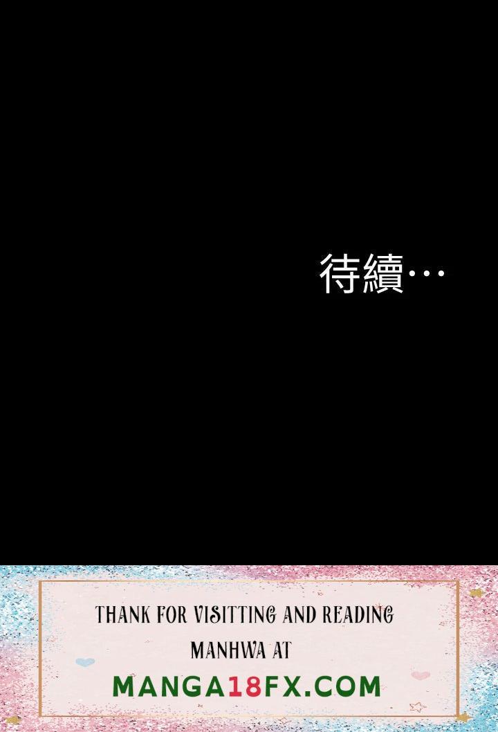 Panty Note Raw - Chapter 119 [photo 30] - MangaPorn