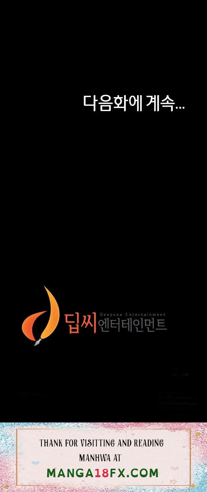 Panty Note Raw - Chapter 120 [photo 46] - MangaPorn