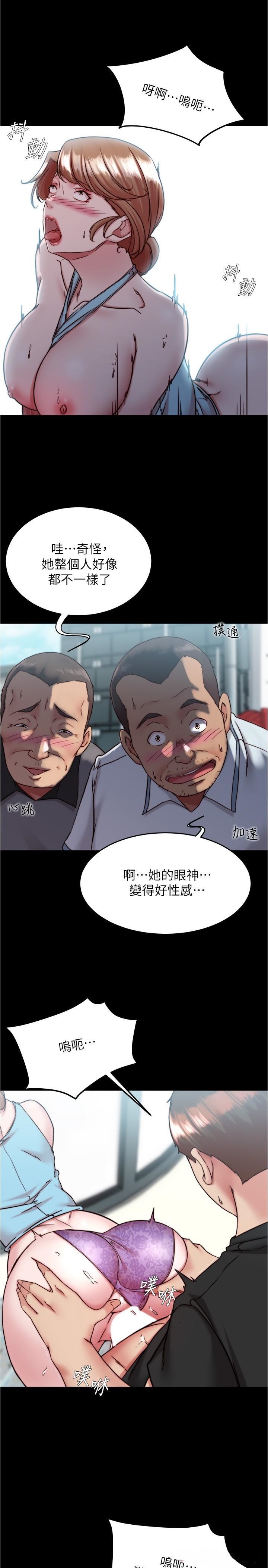 Panty Note Raw - Chapter 130 [photo 12] - MangaPorn