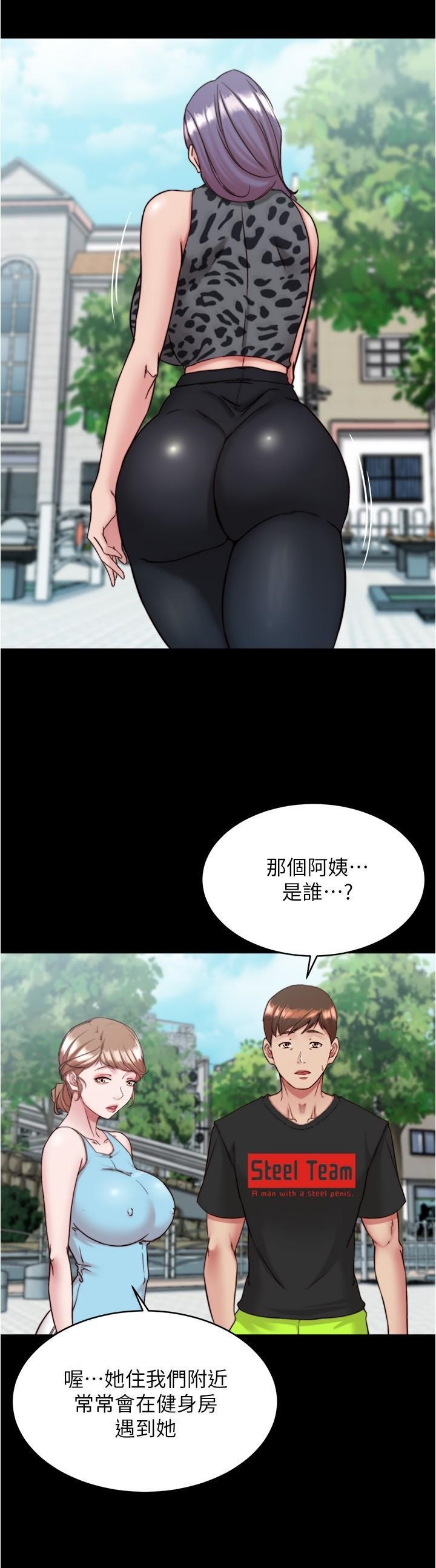 Panty Note Raw - Chapter 130 [photo 23] - MangaPorn