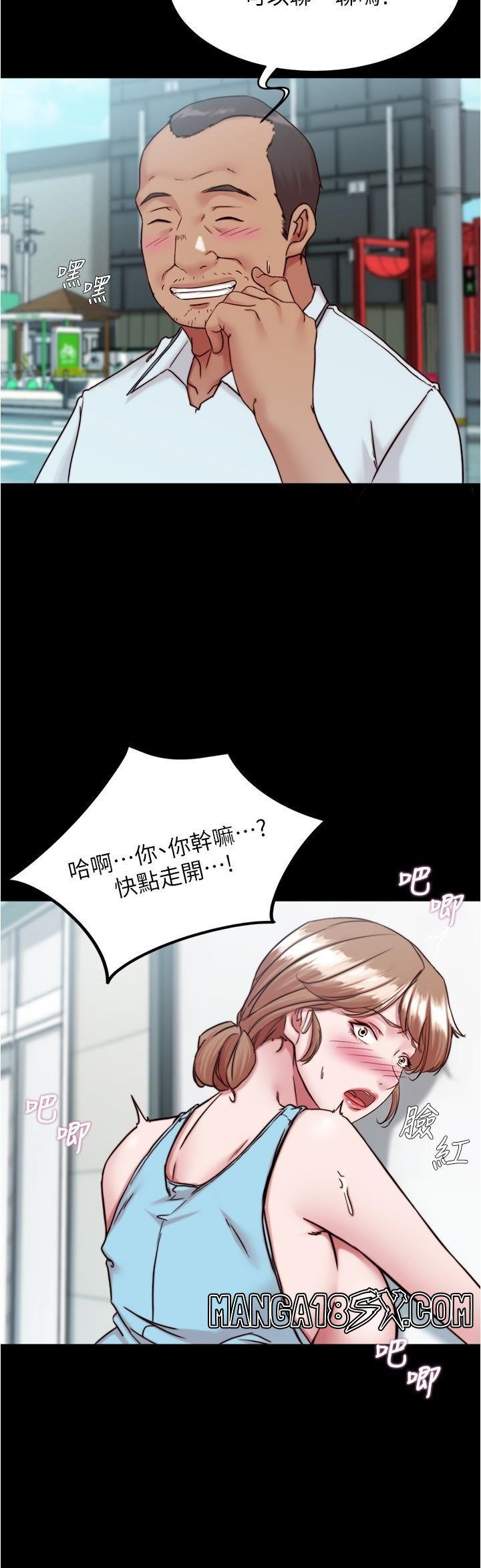 Panty Note Raw - Chapter 130 [photo 7] - MangaPorn