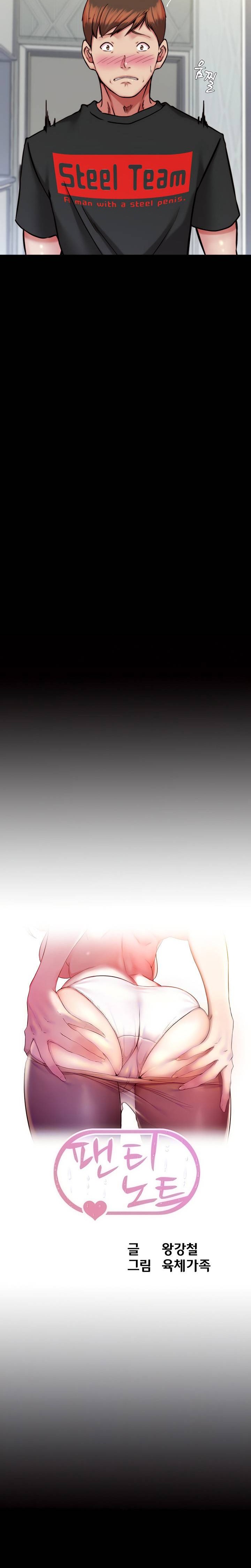 Panty Note Raw - Chapter 137 [photo 2] - MangaPorn