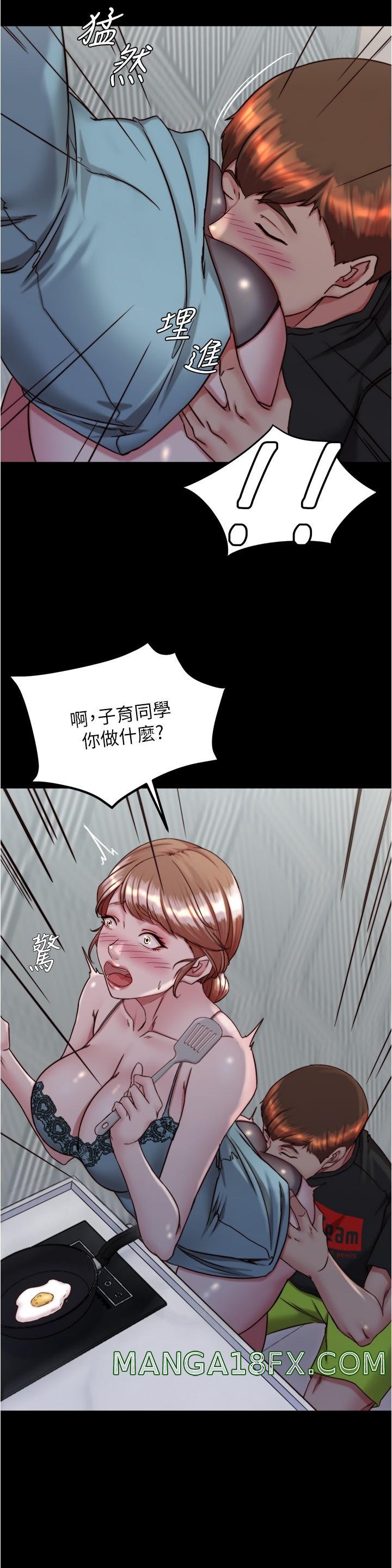 Panty Note Raw - Chapter 139 [photo 13] - MangaPorn