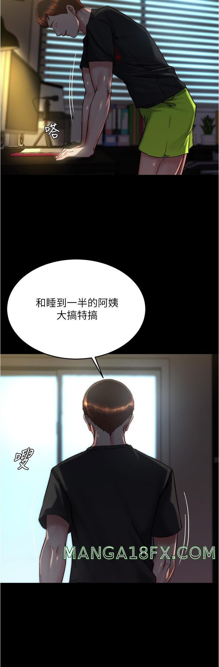 Panty Note Raw - Chapter 139 [photo 9] - MangaPorn