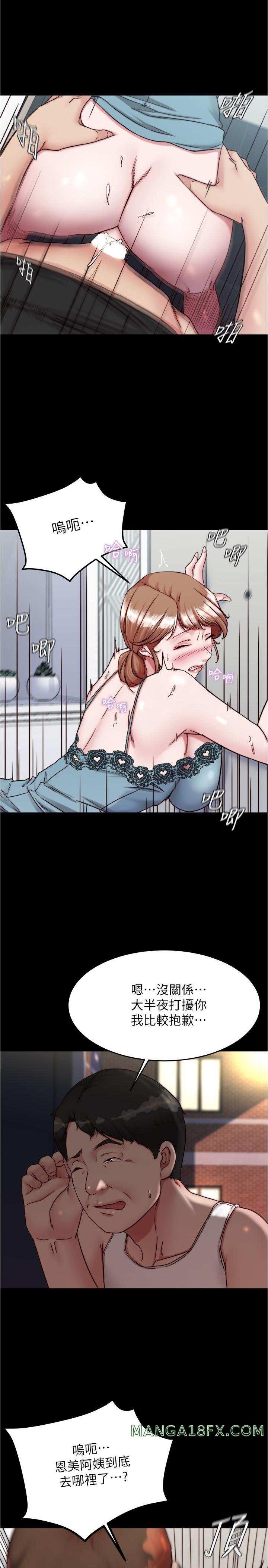 Panty Note Raw - Chapter 140 [photo 8] - MangaPorn