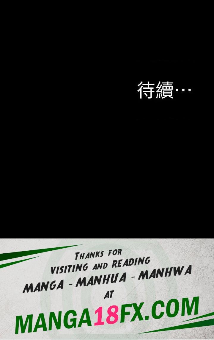 Panty Note Raw - Chapter 142 [photo 29] - MangaPorn