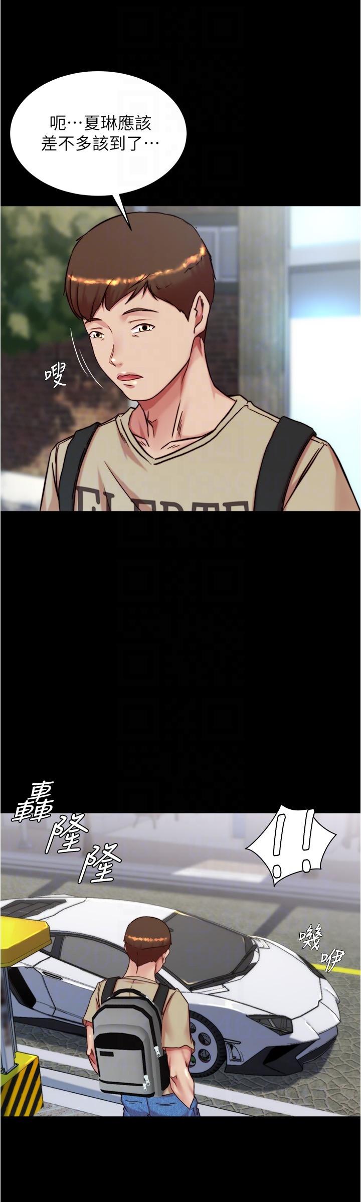 Panty Note Raw - Chapter 143 [photo 22] - MangaPorn