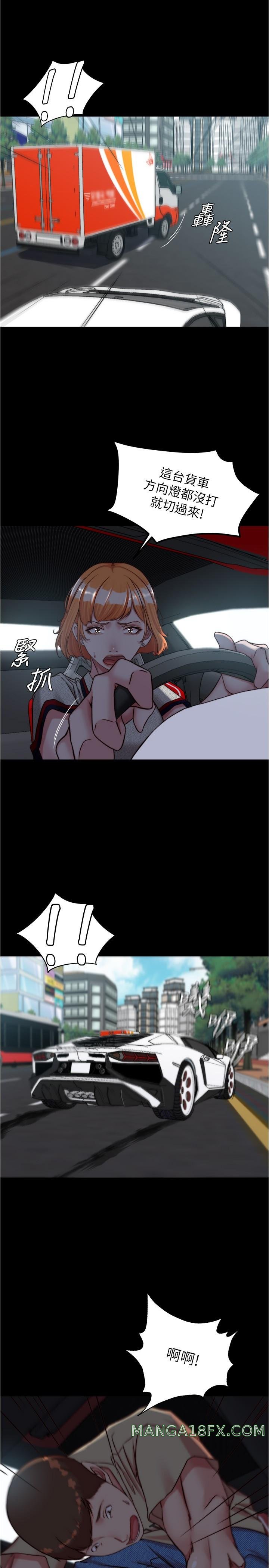 Panty Note Raw - Chapter 143 [photo 27] - MangaPorn