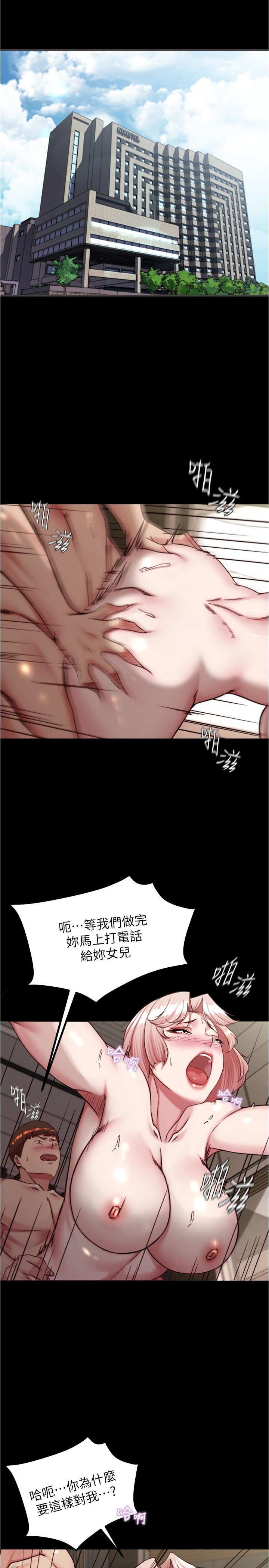 Panty Note Raw - Chapter 143 [photo 4] - MangaPorn