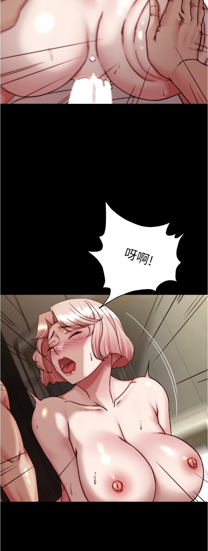 Panty Note Raw - Chapter 143 [photo 7] - MangaPorn