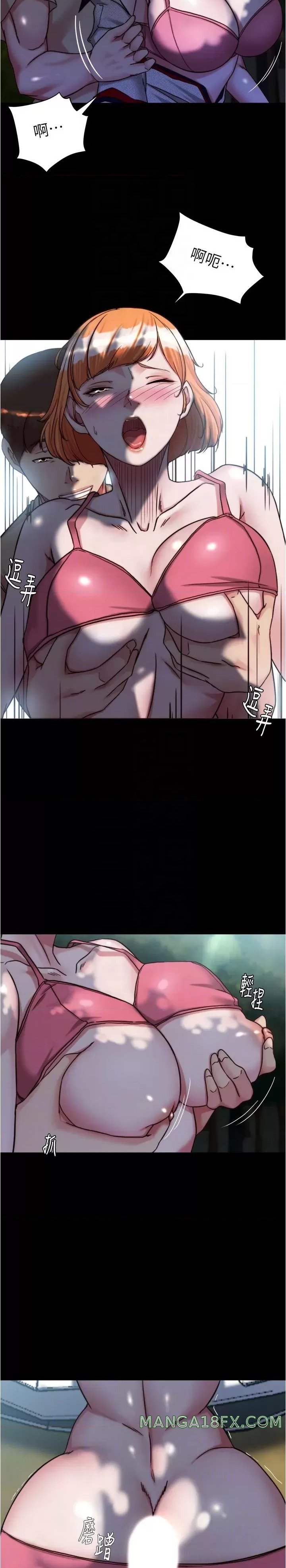 Panty Note Raw - Chapter 144 [photo 16] - MangaPorn