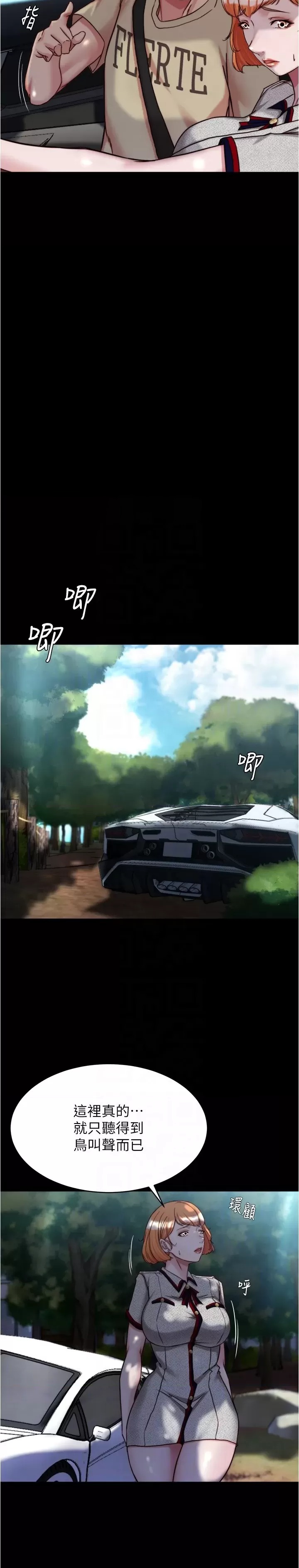 Panty Note Raw - Chapter 144 [photo 5] - MangaPorn