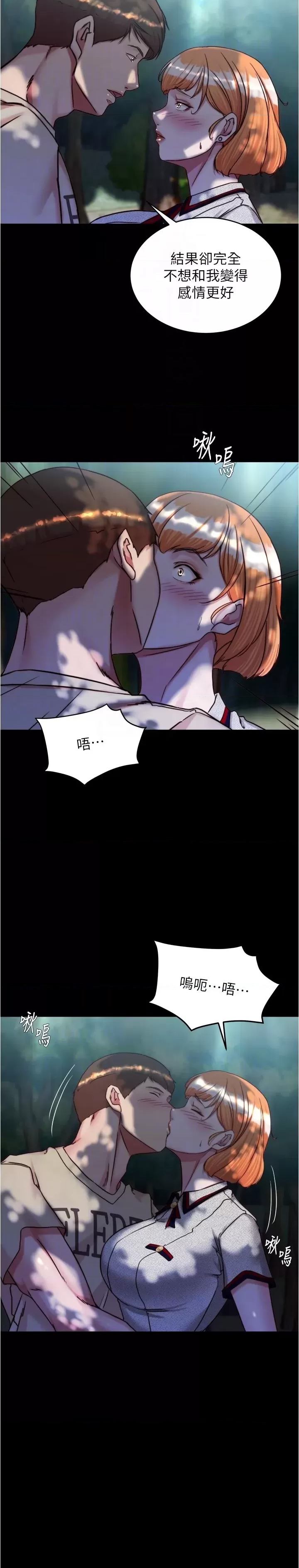 Panty Note Raw - Chapter 144 [photo 9] - MangaPorn