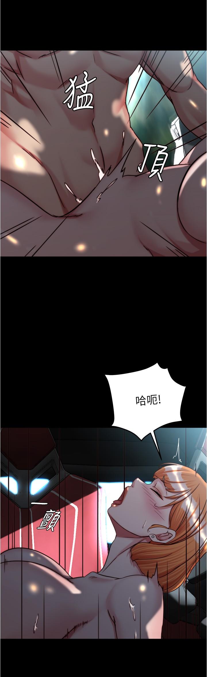 Panty Note Raw - Chapter 145 [photo 9] - MangaPorn