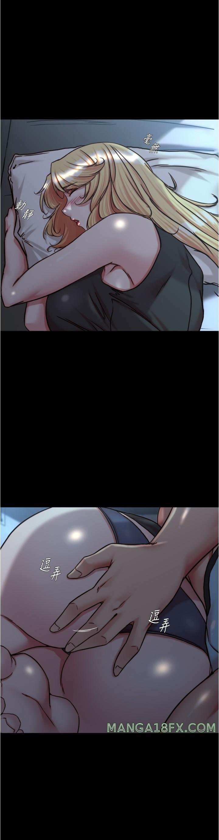 Panty Note Raw - Chapter 146 [photo 12] - MangaPorn