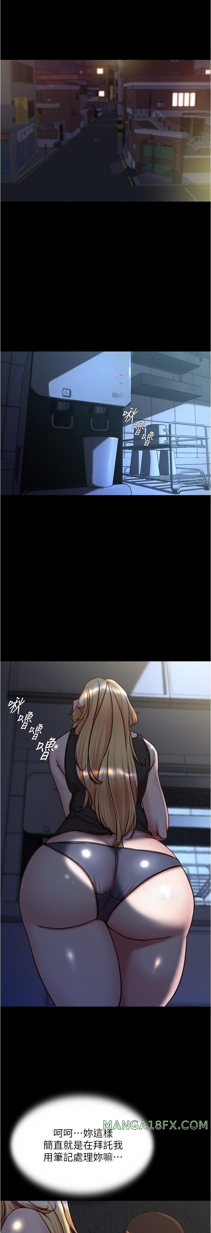 Panty Note Raw - Chapter 146 [photo 3] - MangaPorn