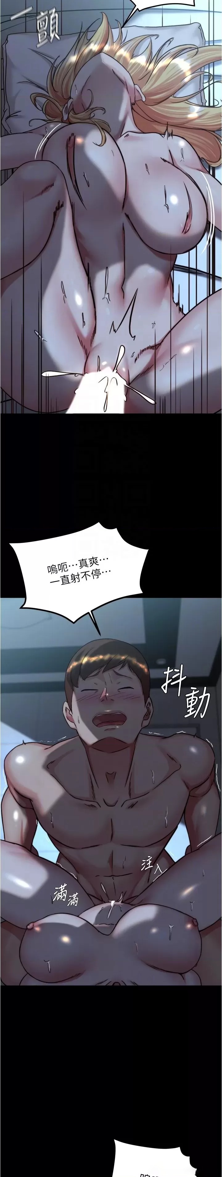 Panty Note Raw - Chapter 147 [photo 9] - MangaPorn