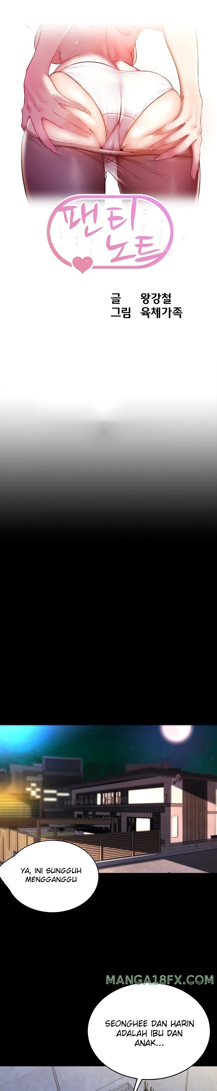 Panty Note Raw - Chapter 148 [photo 1] - MangaPorn