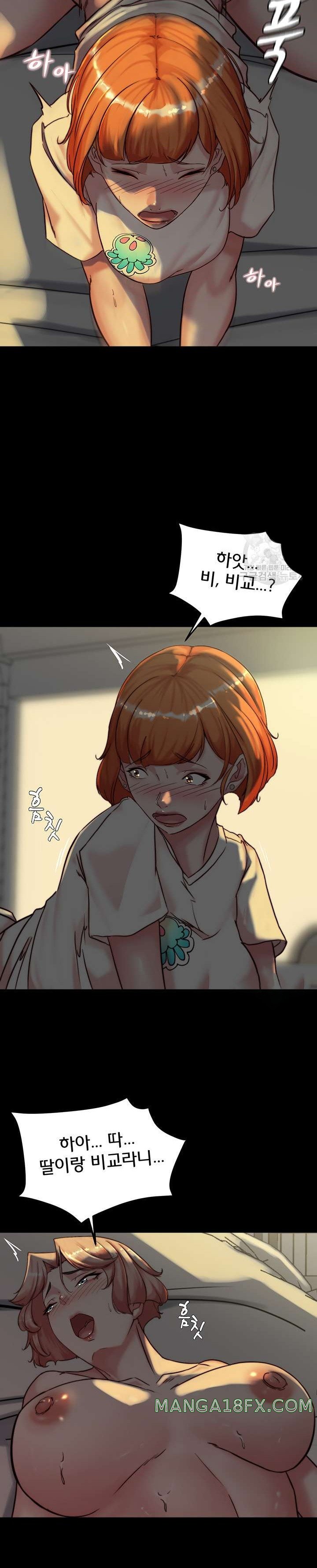 Panty Note Raw - Chapter 150 [photo 15] - MangaPorn