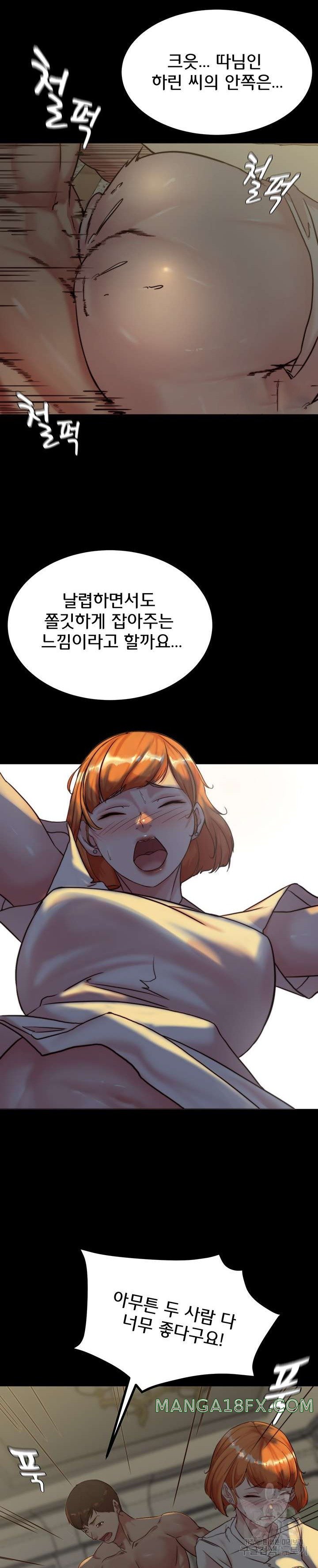 Panty Note Raw - Chapter 150 [photo 18] - MangaPorn