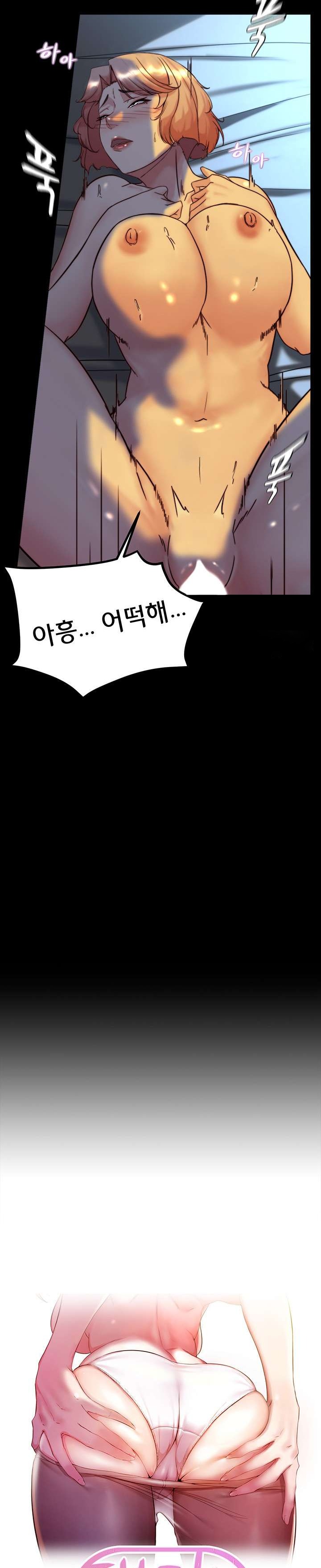 Panty Note Raw - Chapter 150 [photo 2] - MangaPorn