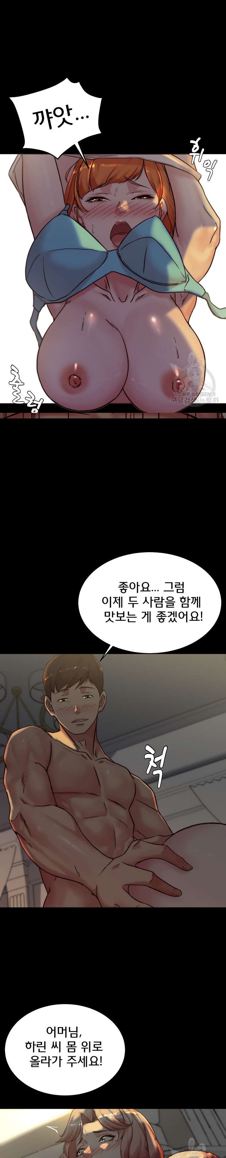 Panty Note Raw - Chapter 150 [photo 20] - MangaPorn